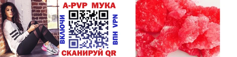 Купить закладку Cocaine  Амфетамин  МЕФ  APVP  Гашиш  Каннабис  Балтийск
