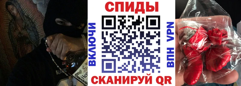 АМФ 97%  Купить где  Балтийск 