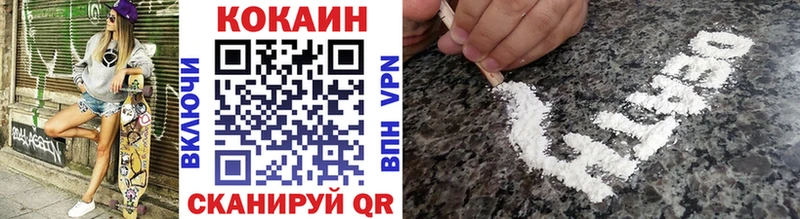 Купить где  Балтийск  Cocaine FishScale 
