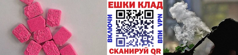 Купить где  Балтийск  Ecstasy XTC 