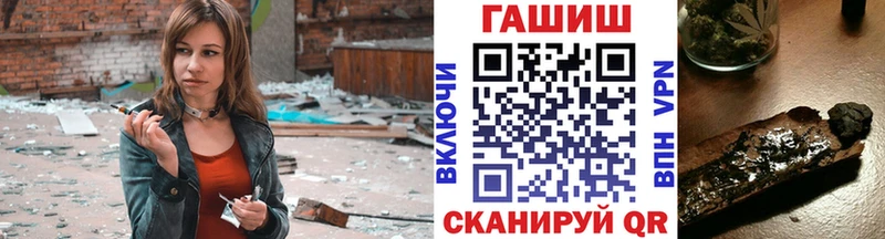 Купить закладки  Балтийск  ГАШ гарик 
