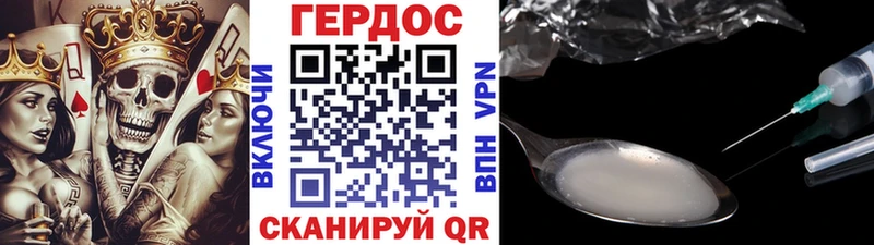 Героин афганец  Купить закладки  Балтийск 