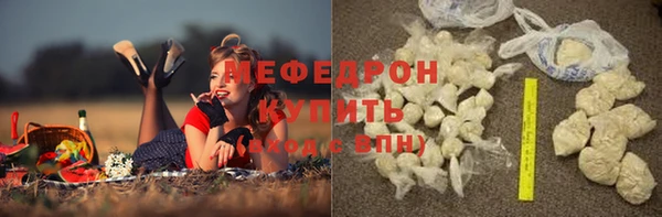 дурь Краснослободск