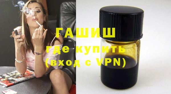 сатива Куйбышев