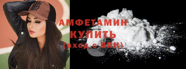 метамфетамин Медвежьегорск