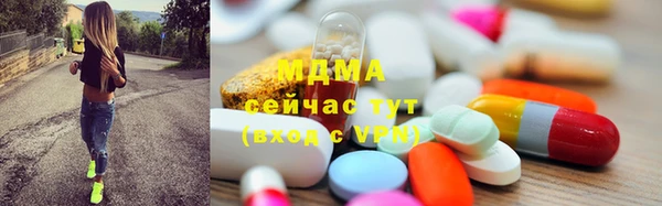 сатива Куйбышев