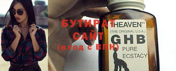 каннабис Краснотурьинск