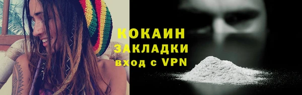 стаф Красноперекопск