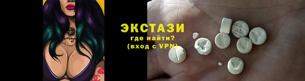 стаф Красноперекопск