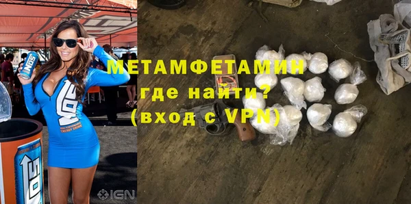 дурь Краснослободск