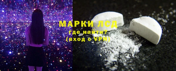 стаф Красноперекопск