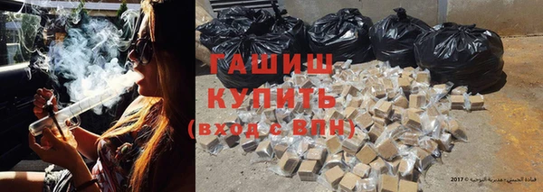 гашик Лагань