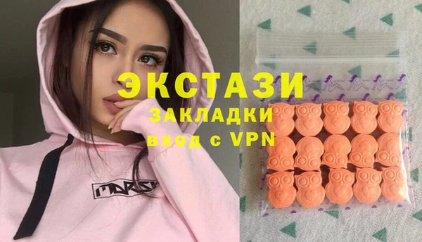 гашик Лагань
