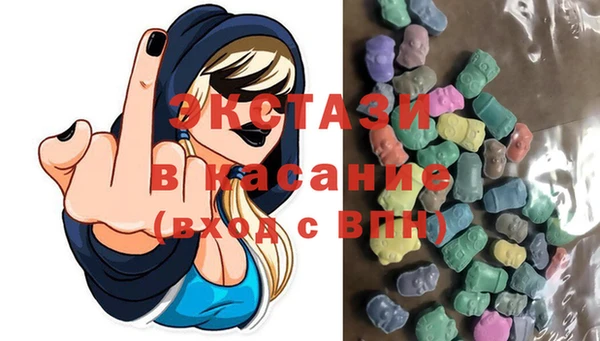 стаф Красноперекопск