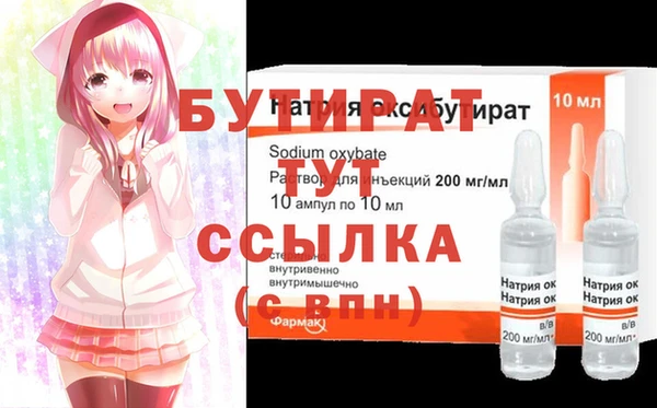 сатива Куйбышев