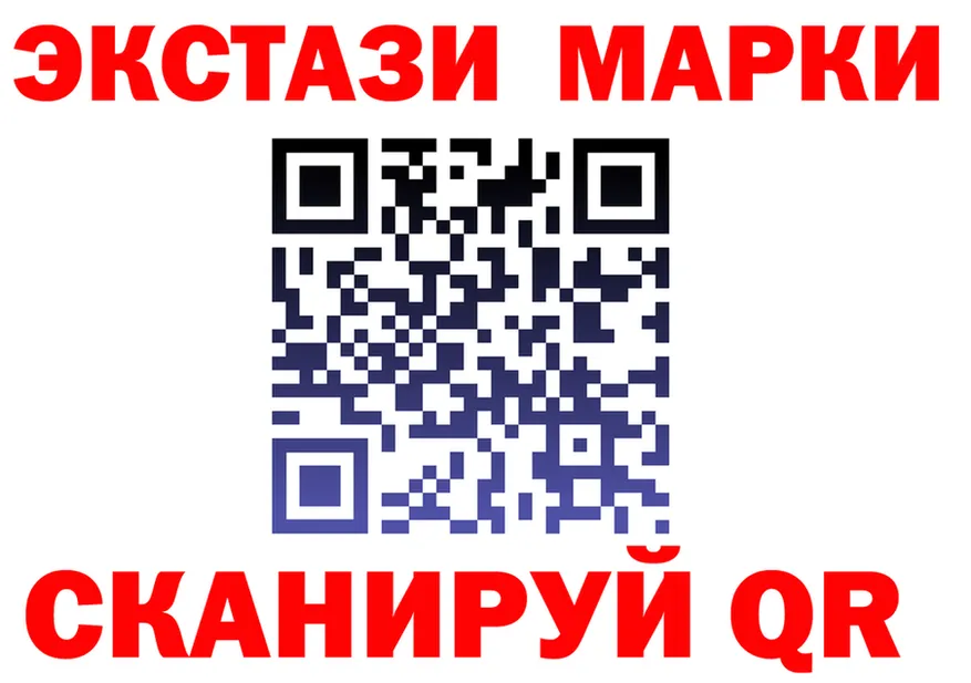 Ecstasy 280мг сайт shop гидра Балтийск