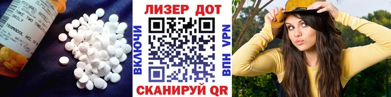 Купить  Балтийск  ЛСД экстази ecstasy 