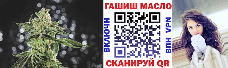 Купить  Балтийск  Дистиллят ТГК гашишное масло 