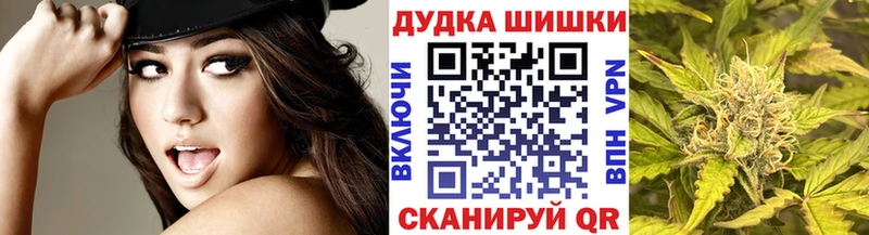 Шишки марихуана SATIVA & INDICA  Купить закладки  Балтийск 